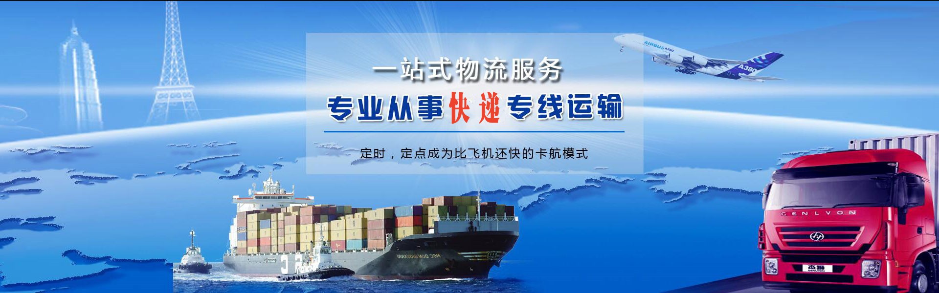 阿合奇到加拿大物流公司-阿合奇至加拿大物流专线-阿合奇空运到加拿大-优时通物流有限公司