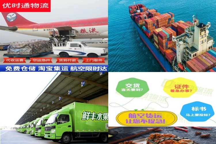 阿合奇到加拿大航空货运公司-阿合奇到加拿大物流专线